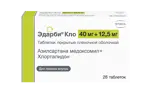 Эдарби Кло. Эдарби Кло таблетки. Эдарби Кло таблетки покрытые. Эдарби 40. Купить эдарби кло 98 шт