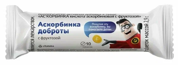 Витатека Аскорбинка доброты с фруктозой, таблетки, 2.9г, 10 шт. фото