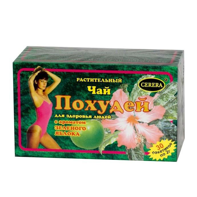 Чай Похудей, фиточай, 2 г, 30 шт, зеленое яблоко фото