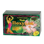 Чай Похудей, фиточай, 2 г, 30 шт, зеленое яблоко фото