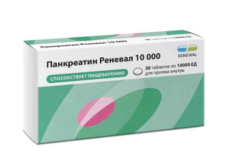 Панкреатин Реневал 10000, 10000 ЕД, таблетки кишечнорастворимые, покрытые пленочной оболочкой, 30 шт. фото