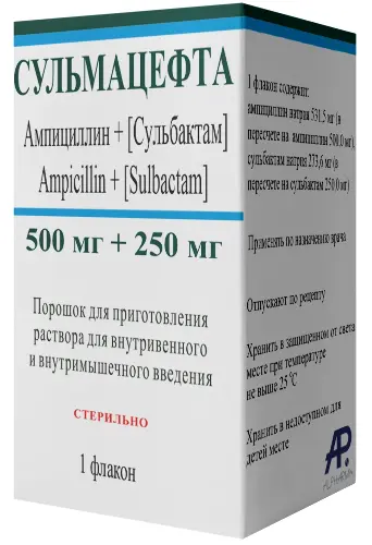 Сульмацефта, 500 мг+250 мг, порошок для приготовления раствора для внутривенного и внутримышечного введения, 1 шт. фото