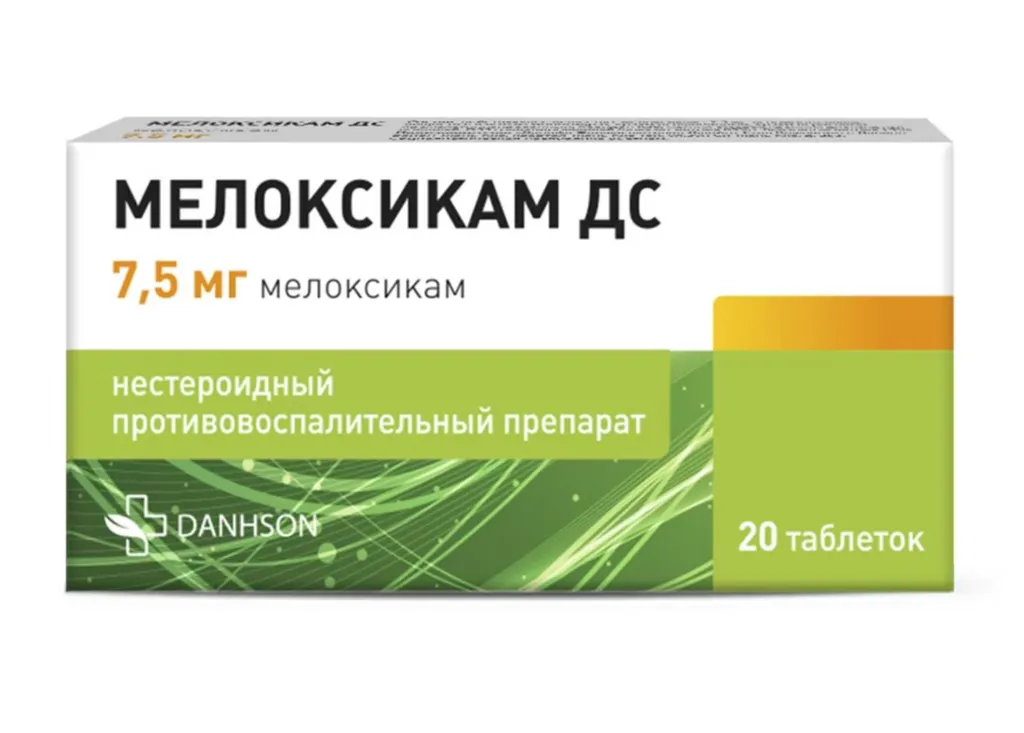 Мелоксикам ДС, 7.5 мг, таблетки, 20 шт. фото