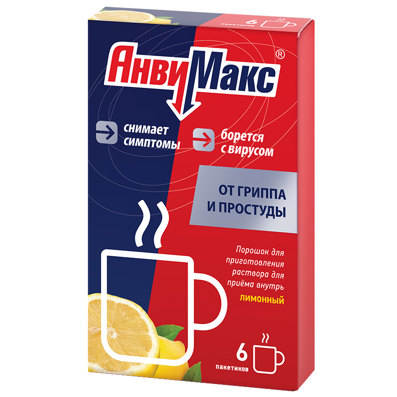 АнвиМакс, порошок для приготовления раствора для приема внутрь, 5 г, 6 шт, лимон фото