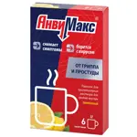 АнвиМакс, порошок для приготовления раствора для приема внутрь, 5 г, 6 шт, лимон фото