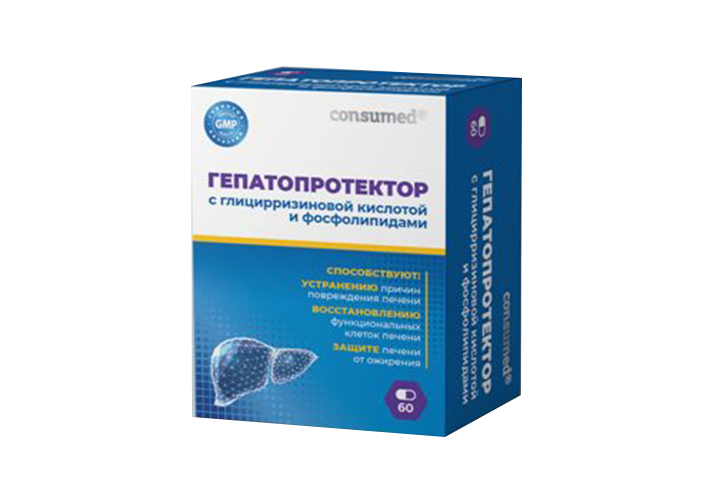 Консумед Гепатопротектор Комплекс для печени с глицирризиновой кислотой и фосфолипидами, капсулы, 60 шт. фото