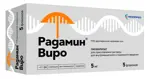 Радамин Виро, 5 мг, лиофилизат для приготовления раствора для внутривенного и подкожного введения, 5 шт. фото