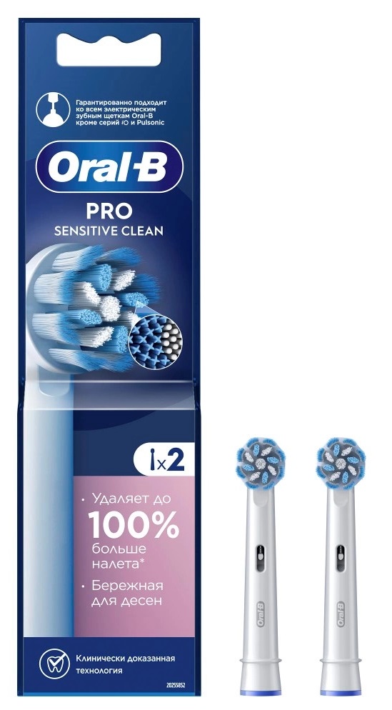 Oral-B PRO Sensitive Clean Насадка для электрической зубной щетки, 2 шт. фото