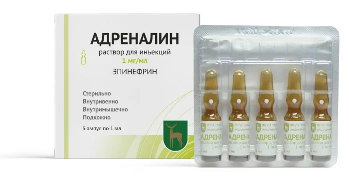 Адреналин, 1 мг/мл, раствор для инъекций, 1 мл, 5 шт. фото