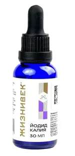 Жизнивек Калия йодид, раствор для приема внутрь, 30 мл, 1 шт. фото