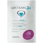 Цисталис Д плюс, порошок для приготовления раствора для приема внутрь, 3.2 г, 7 шт, со вкусом лесных ягод фото 3