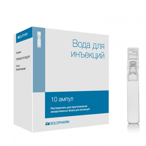 Вода для инъекций, растворитель для приготовления лекарственных форм для инъекций, 2 мл, 10 шт. фото