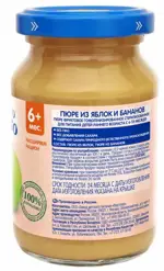 Бабушкино Лукошко детское пюре, пюре, 190 г, 1 шт, яблоко + банан фото 2