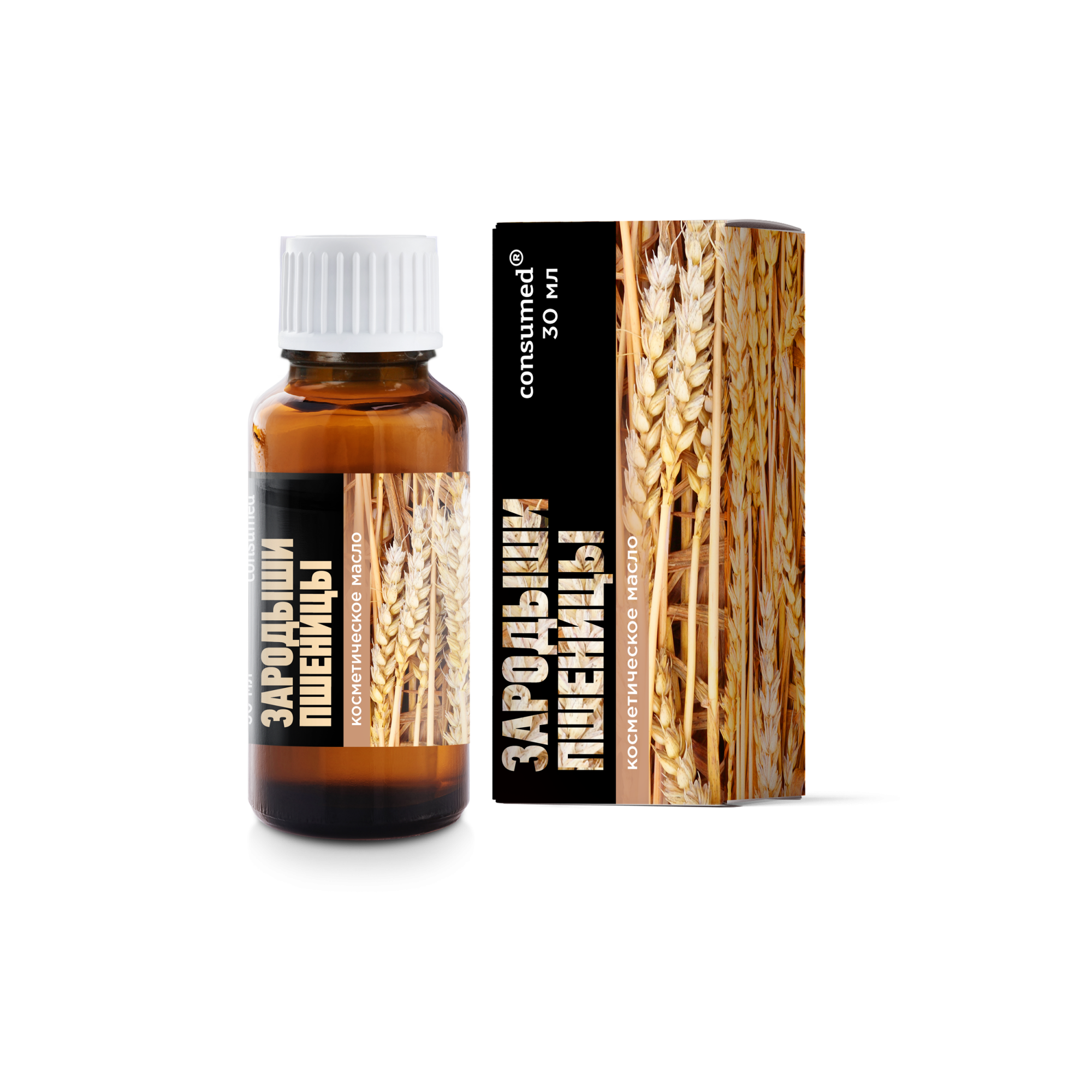 Консумед Масло Зародышей пшеницы, масло эфирное, 30 мл, 1 шт. фото