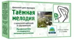 Таёжная мелодия, фиточай, 1.5 г, 20 шт, для женщин фото