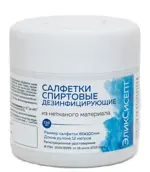 Эликсисепт Салфетки спиртовые дезинфицирующие, 60 мм х 100 мм, салфетки стерильные, 120 шт. фото