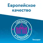 Гексорал табс, таблетки для рассасывания, 20 шт. фото 4