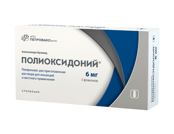 Полиоксидоний, 6 мг, лиофилизат для приготовления раствора для инъекций и местного применения, 5 шт. фото