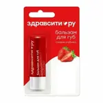 Здравсити Бальзам для губ, 4.2 г, 1 шт, сладкая клубника фото