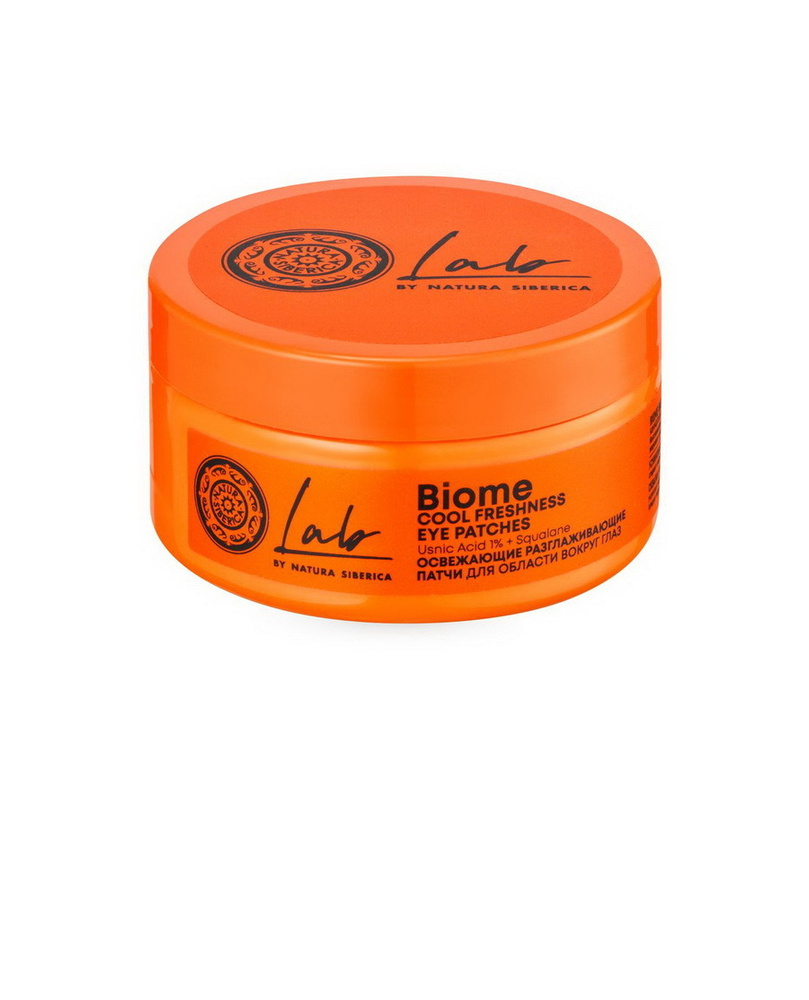 Natura Siberica lab biome патчи для глаз освежающие, патчи, 60 шт. фото