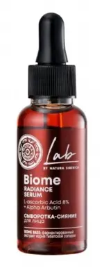 Natura Siberica Lab biome Сыворотка-сияние для лица, сыворотка, 30 мл, 1 шт. фото 2