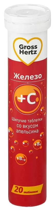 Gross Hertz Железо с Витамином С, таблетки шипучие, 20 шт, апельсин фото