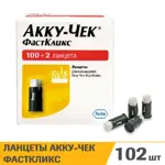 Accu-Chek FastClix, ланцеты к устройству для прокалывания пальца, 102 шт. фото 2