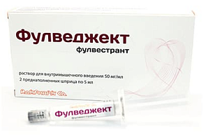 Фулведжект, 250 мг/5 мл, раствор для внутримышечного введения, 5 мл, 2 шт. фото