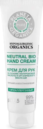Planeta Organica pure Крем для рук, крем для рук, 75 мл, 1 шт. фото
