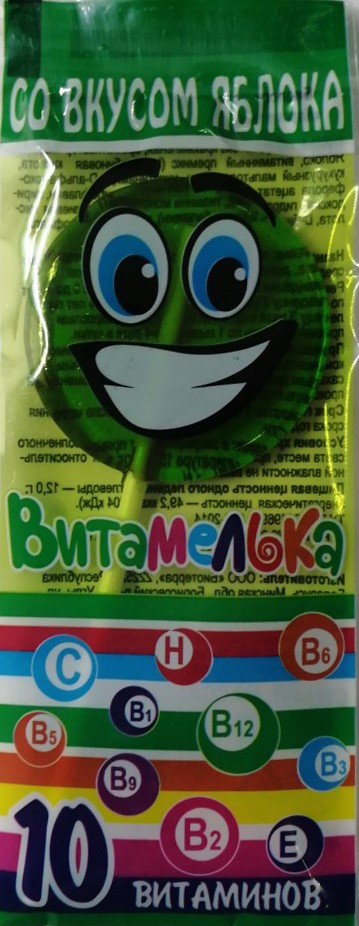 Карамель леденцовая Смайл на палочке 10 витаминов, карамель леденцовая, 12 г, 1 шт, с яблоком фото