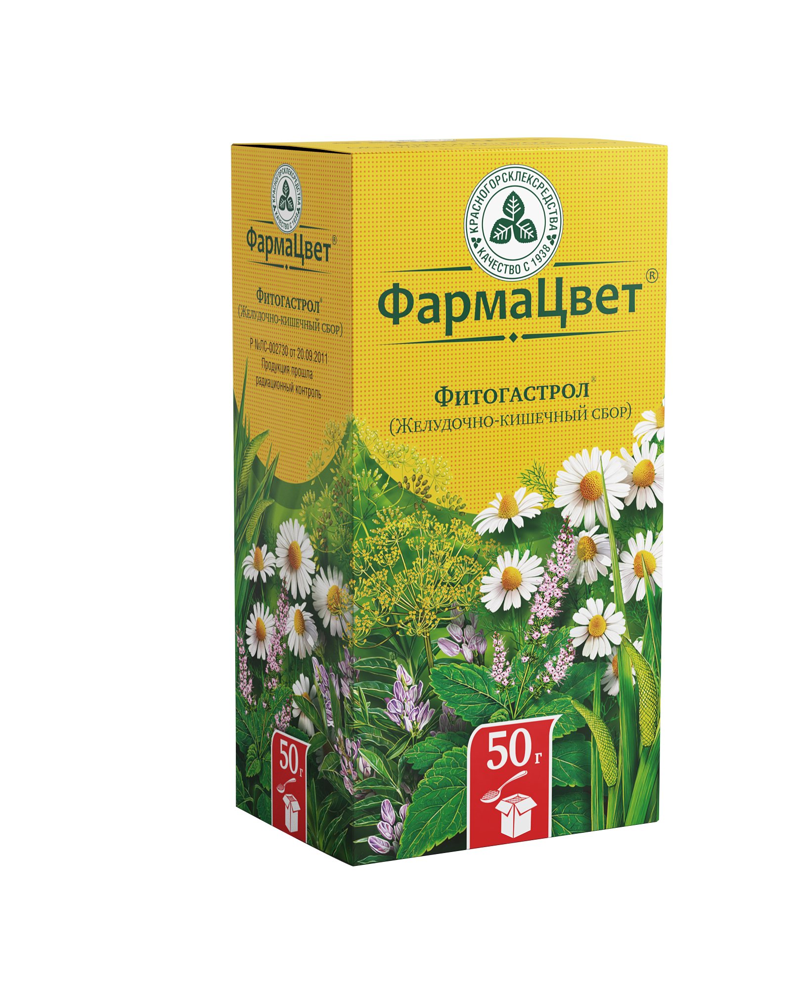 Фитогастрол (желудочно-кишечный сбор), сбор лекарственный, 50 г, 1 шт. фото