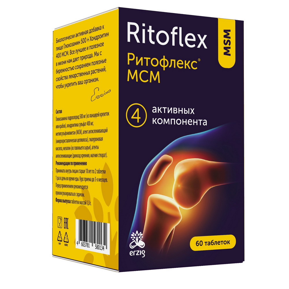 Ритофлекс Глюкозамин + Хондроитин + МСМ, 500 мг + 400 мг, таблетки, 60 шт. фото