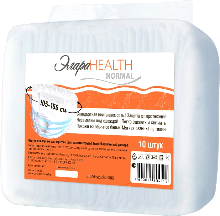ЭлараHealth Normal Подгузники-трусики для взрослых, Large L, 10 шт. фото