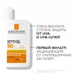 La Roche-Posay Anthelios UVMUNE 400, флюид солнцезащитный невидимый, 50 мл, 1 шт, SPF 50+ фото 2