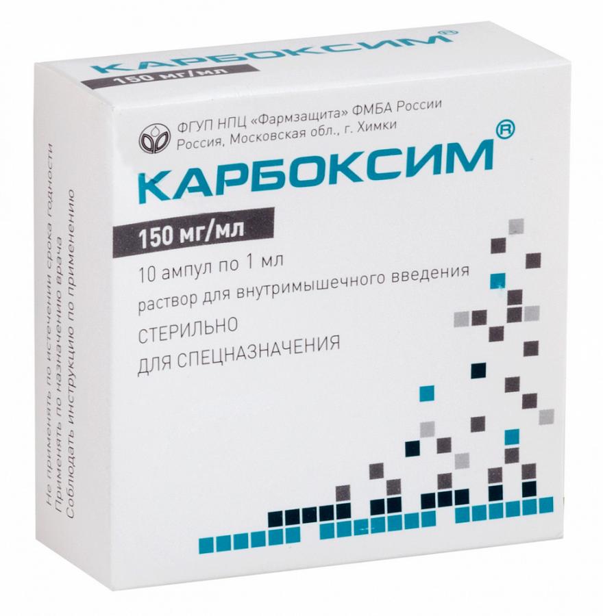 Карбоксим, 150 мг/мл, раствор для внутримышечного введения, 1 мл, 10 шт. фото