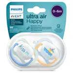 AVENT Ultra Air Happy Пустышка силиконовая ортодонтическая с футляром, 0-6 месяцев, 2 шт, для мальчиков, арт. SCF080/13 фото