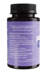 Lekolike Биостандарт Таурин, 1000 мг, таблетки, 120 шт. фото 2