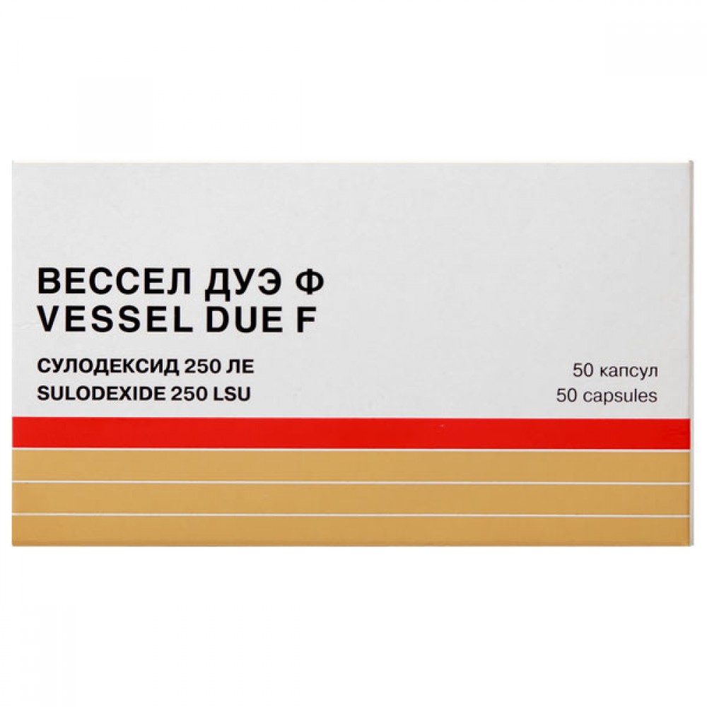 Вессел Дуэ Ф, 250 ЛЕ, капсулы, 50 шт. фото