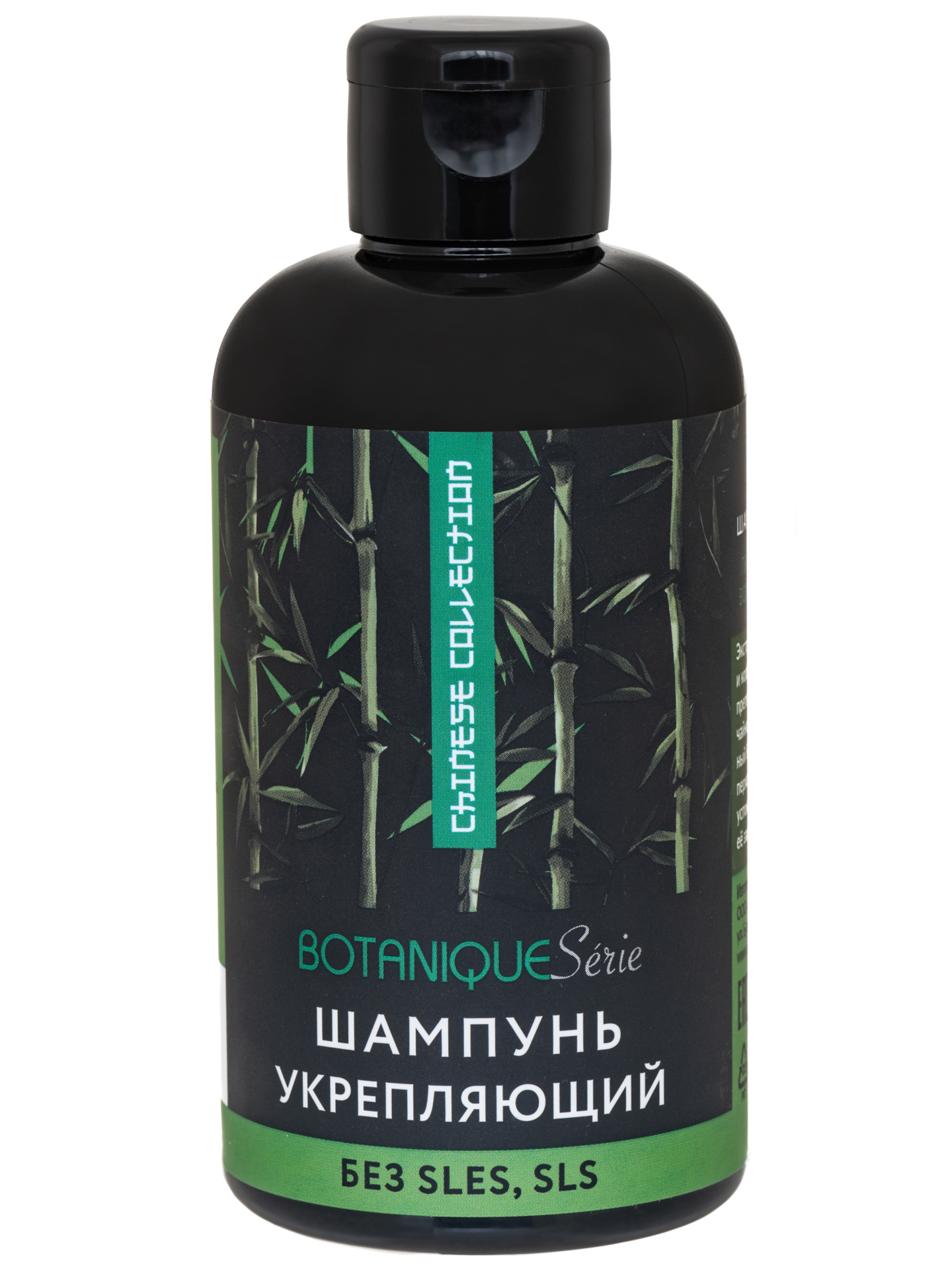 Botanique Serie Азия шампунь для профилактики перхоти и выпадения волос, шампунь, 300 мл, 1 шт. фото