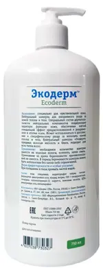 Экодерм шампунь для ежедневного использования, шампунь, 750 мл, 1 шт, pH 5.5 фото 2