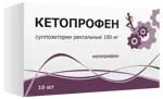 Кетопрофен, 100 мг, суппозитории ректальные, 10 шт. фото
