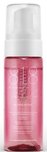 8.1.8 Beauty formula B. Hyaluronic, пенка для умывания, 150 мл, 1 шт, для чувствительной кожи фото