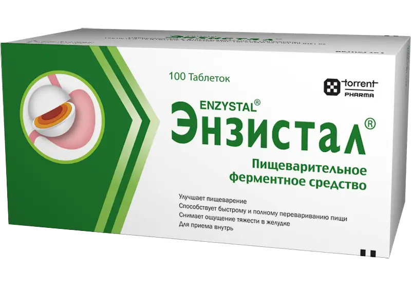 Энзистал, таблетки, покрытые кишечнорастворимой оболочкой, 100 шт. фото