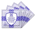 Асептика Салфетки спиртовые для инъекций, 75 мм х 80 мм, салфетки стерильные, 10 шт. фото