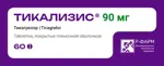 Тикализис, 90 мг, таблетки, покрытые пленочной оболочкой, 60 шт. фото