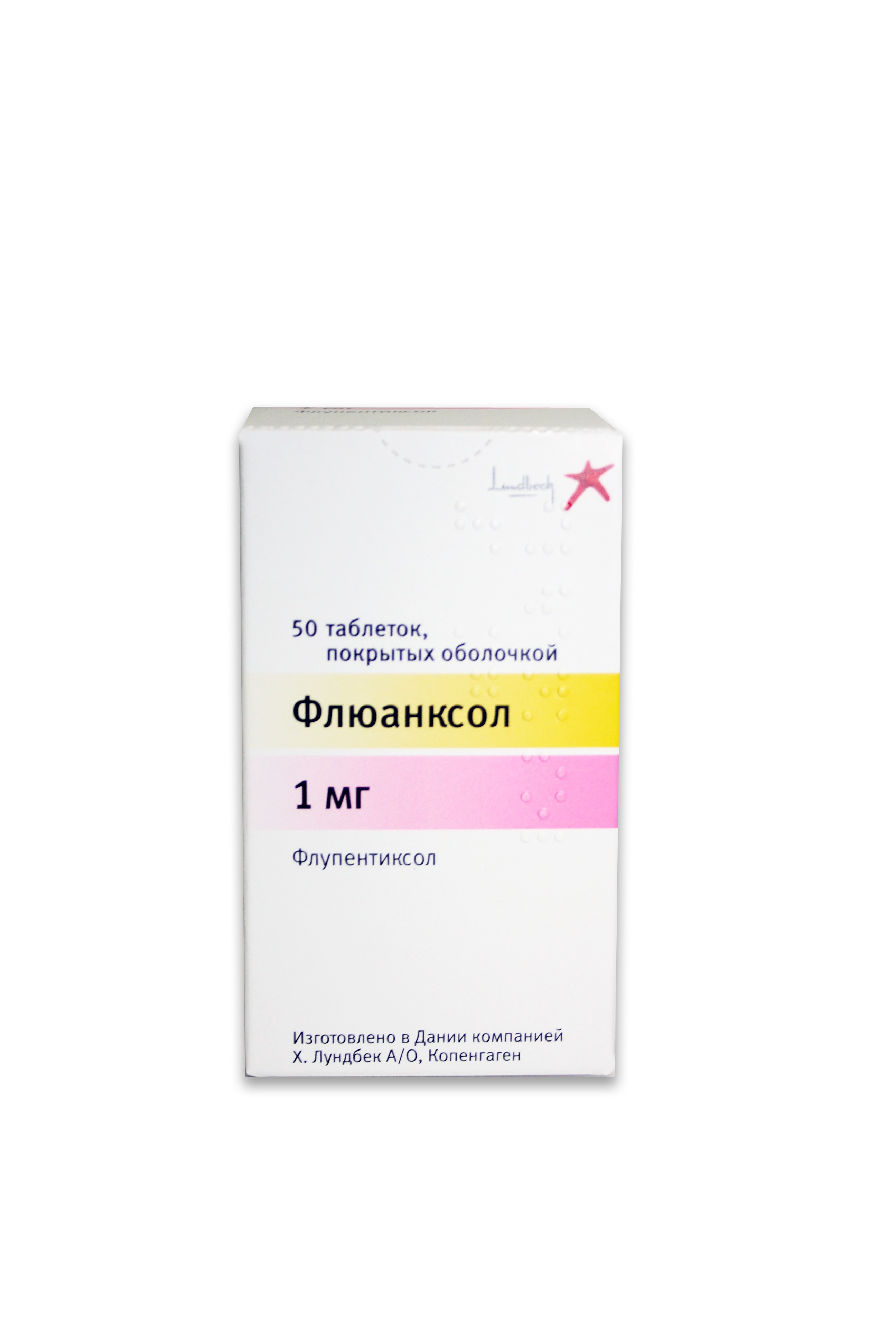 Флюанксол, 1 мг, таблетки, покрытые оболочкой, 50 шт. фото