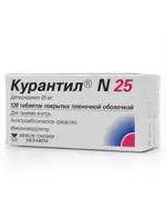 Курантил N 25, 25 мг, таблетки, покрытые пленочной оболочкой, 120 шт. фото