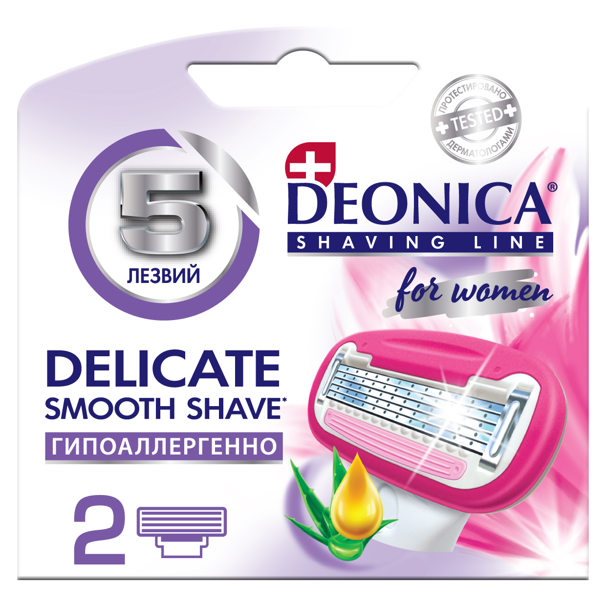 Deonica FOR WOMEN Сменные кассеты для бритья 5 лезвий, 2 шт, для женщин фото