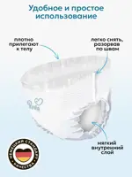 Reva Care Трусы впитывающие для взрослых, M (обхват бедер 80-120 см), 10 шт, 4.5 капли фото 3