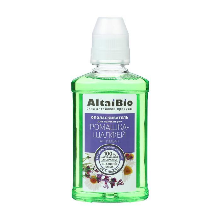 Altaibio Ромашка-Шалфей, ополаскиватель полости рта, 200 мл, 1 шт. фото